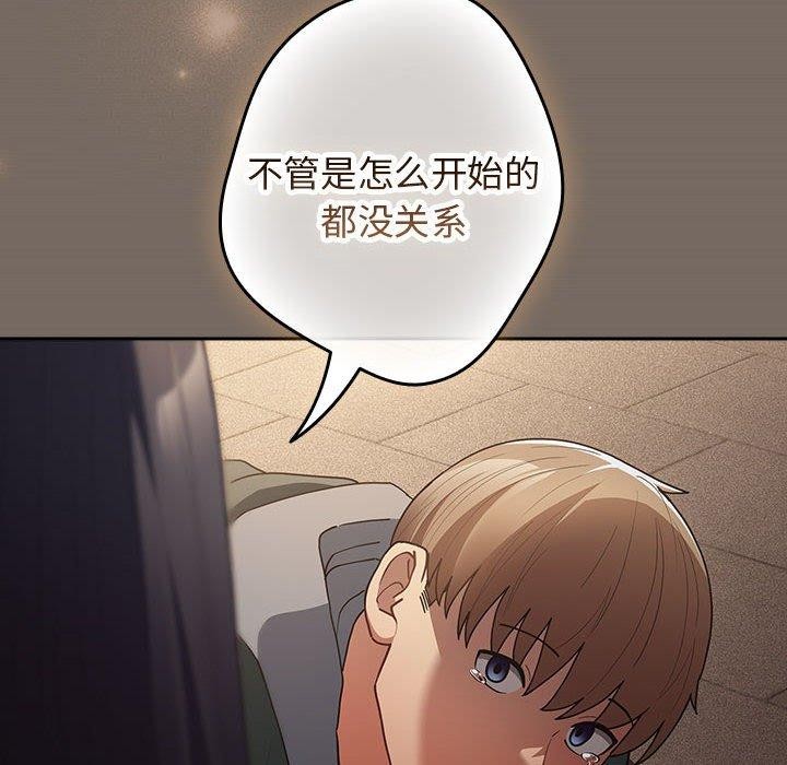 第101话 - 第162.jpg页