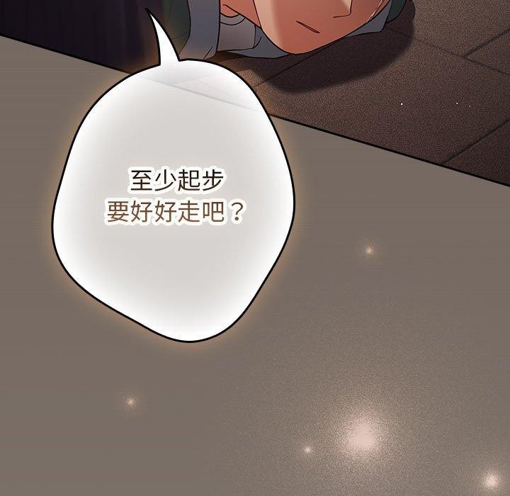 第101话 - 第163.jpg页