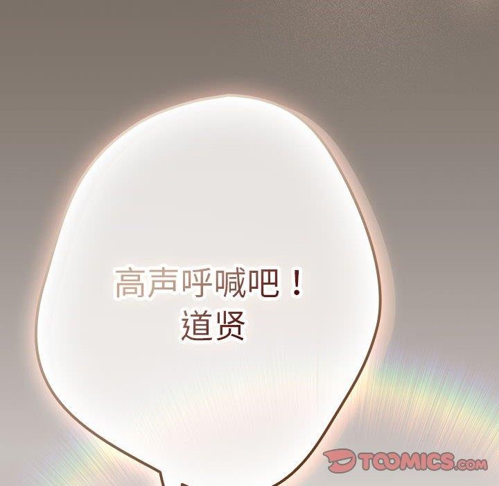 第101话 - 第164.jpg页