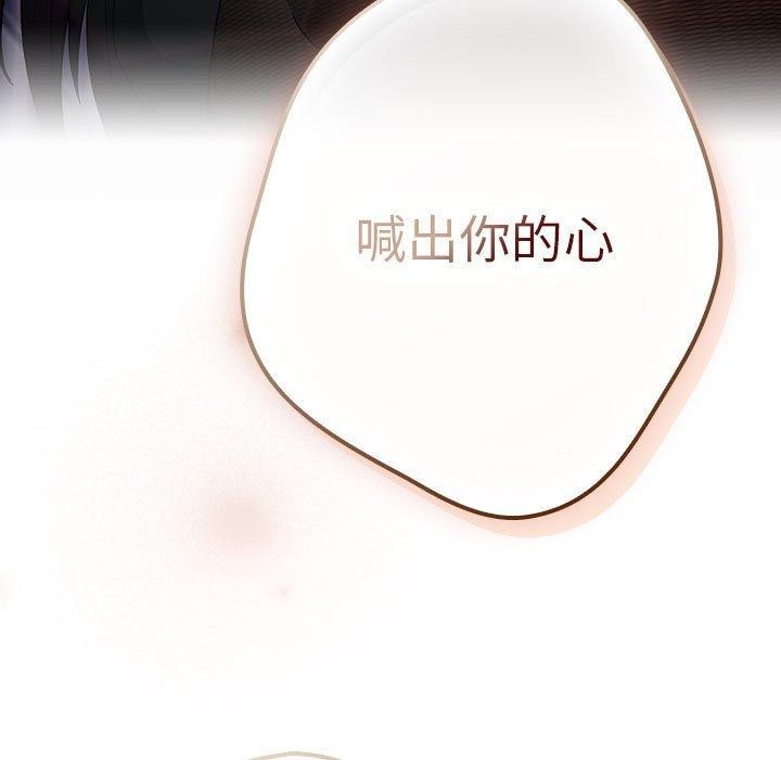 第101话 - 第167.jpg页