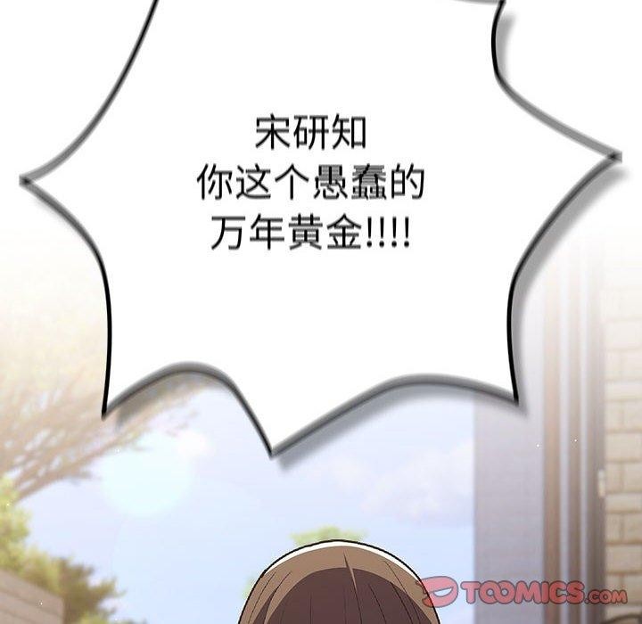 第101话 - 第172.jpg页
