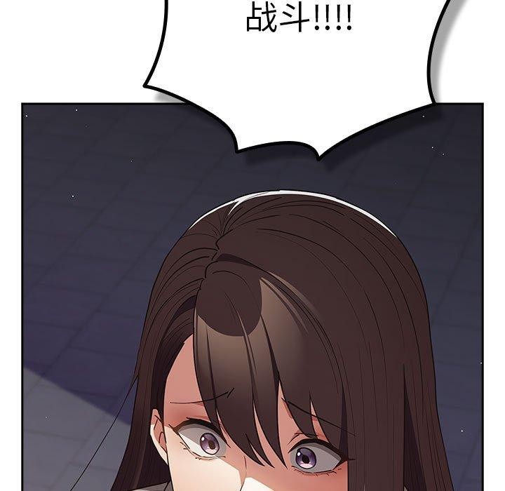 第101话 - 第175.jpg页