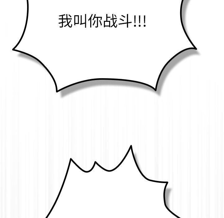 第101话 - 第177.jpg页