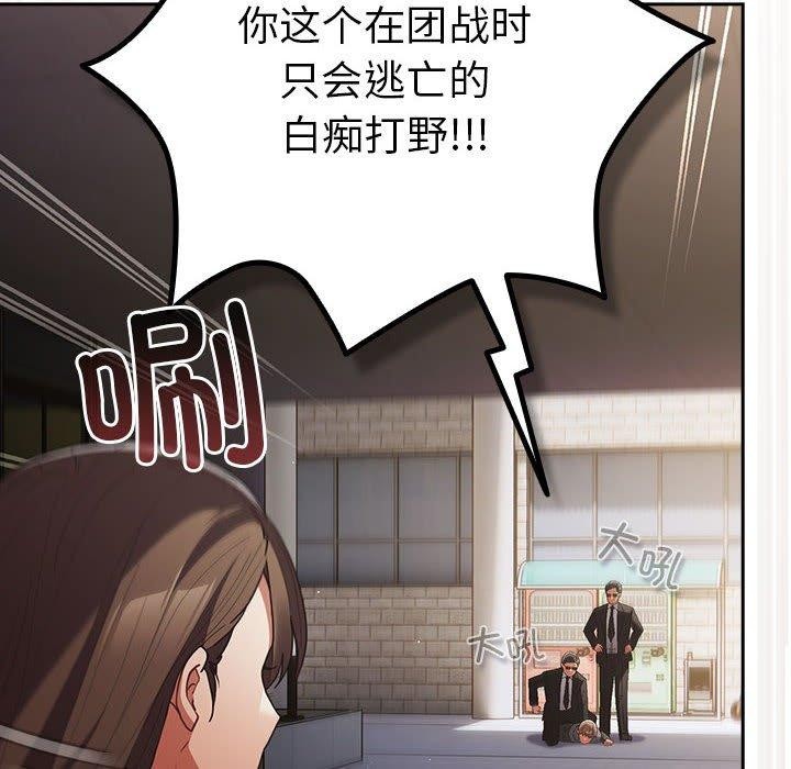 第101话 - 第178.jpg页