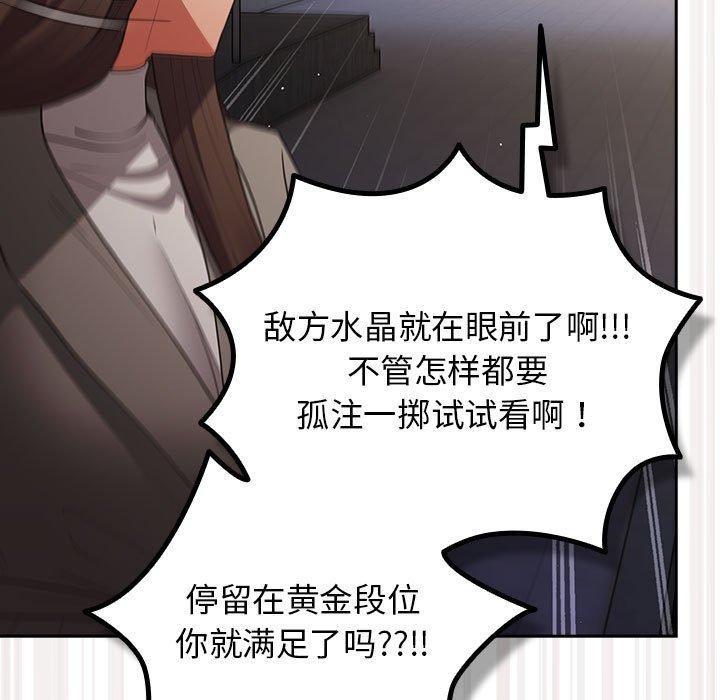 第101话 - 第179.jpg页