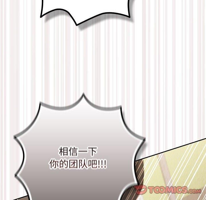 第101话 - 第180.jpg页