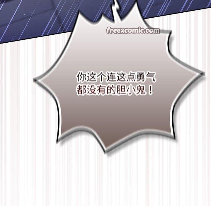 第101话 - 第182.jpg页