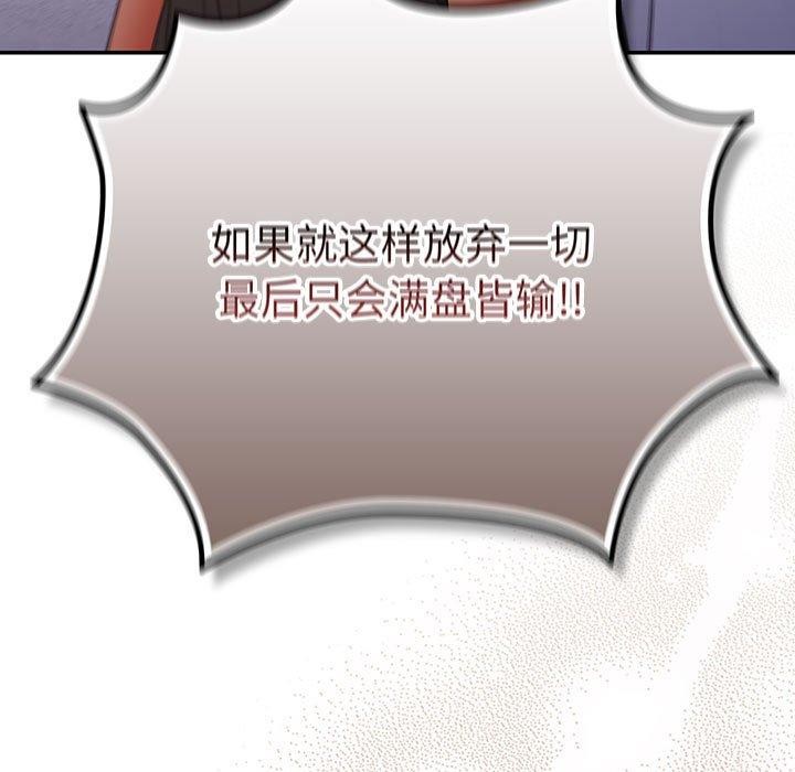 第101话 - 第185.jpg页