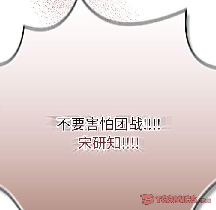 第101话 - 第188.jpg页