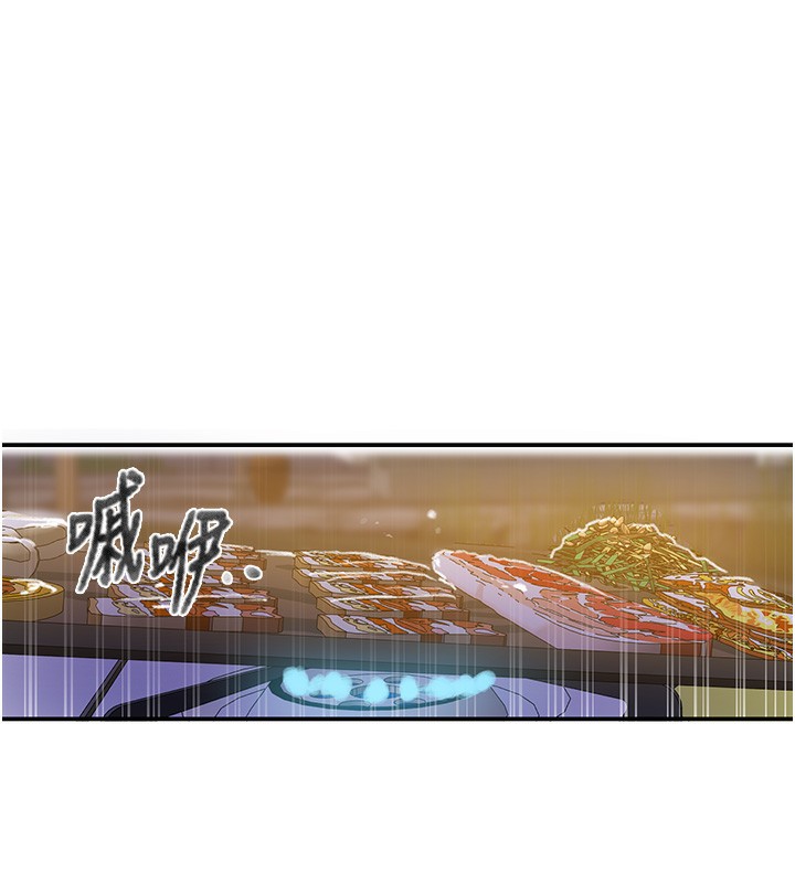 第269话-妳早就是我的形状了 - 第12.jpg页