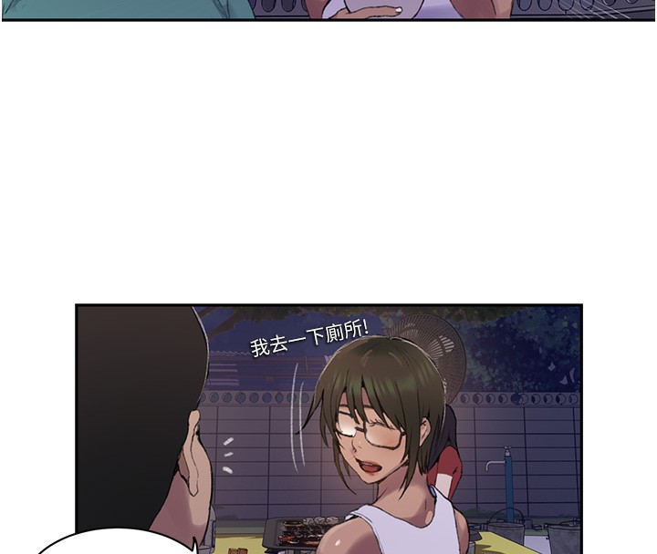 第269话-妳早就是我的形状了 - 第19.jpg页