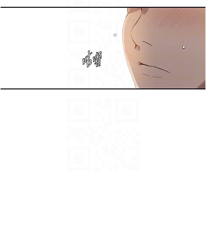 第269话-妳早就是我的形状了 - 第22.jpg页