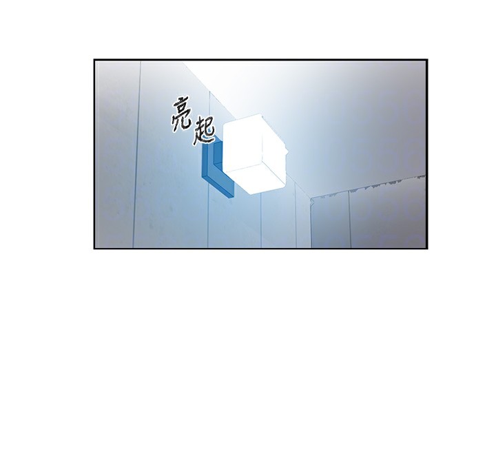 第269话-妳早就是我的形状了 - 第23.jpg页
