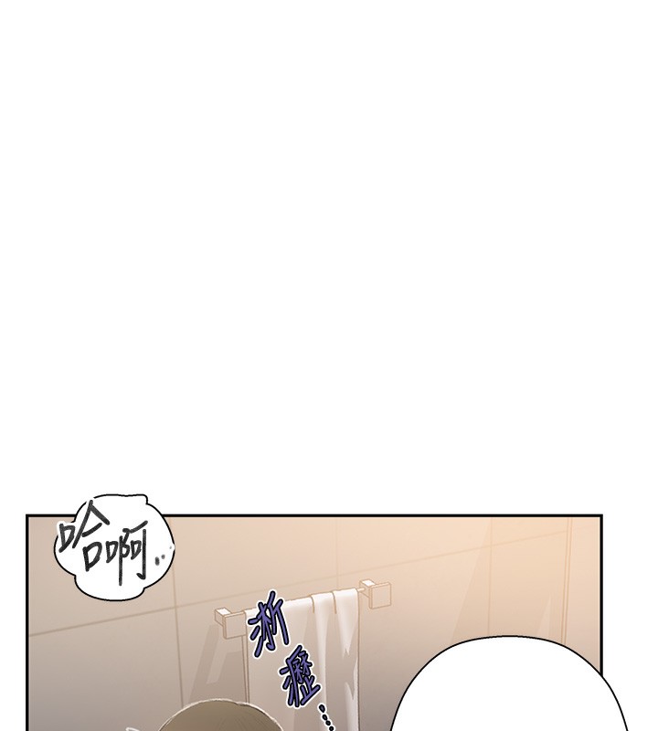 第269话-妳早就是我的形状了 - 第24.jpg页
