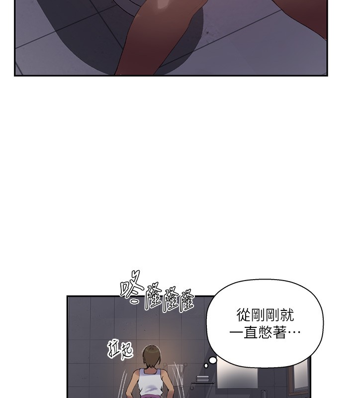 第269话-妳早就是我的形状了 - 第26.jpg页