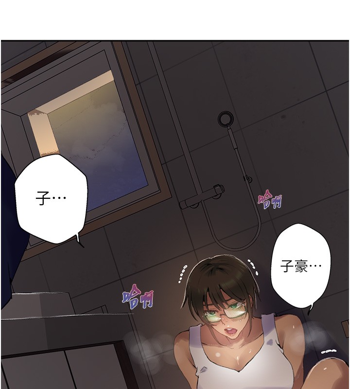 第269话-妳早就是我的形状了 - 第31.jpg页