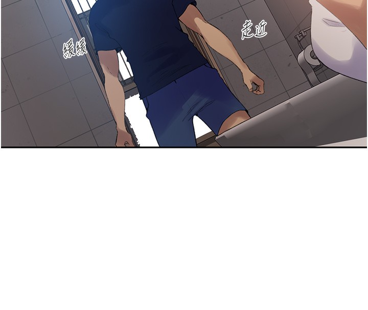 第269话-妳早就是我的形状了 - 第34.jpg页