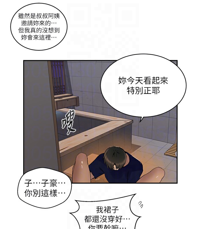 第269话-妳早就是我的形状了 - 第35.jpg页