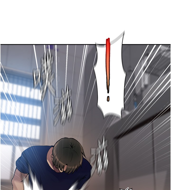 第269话-妳早就是我的形状了 - 第41.jpg页
