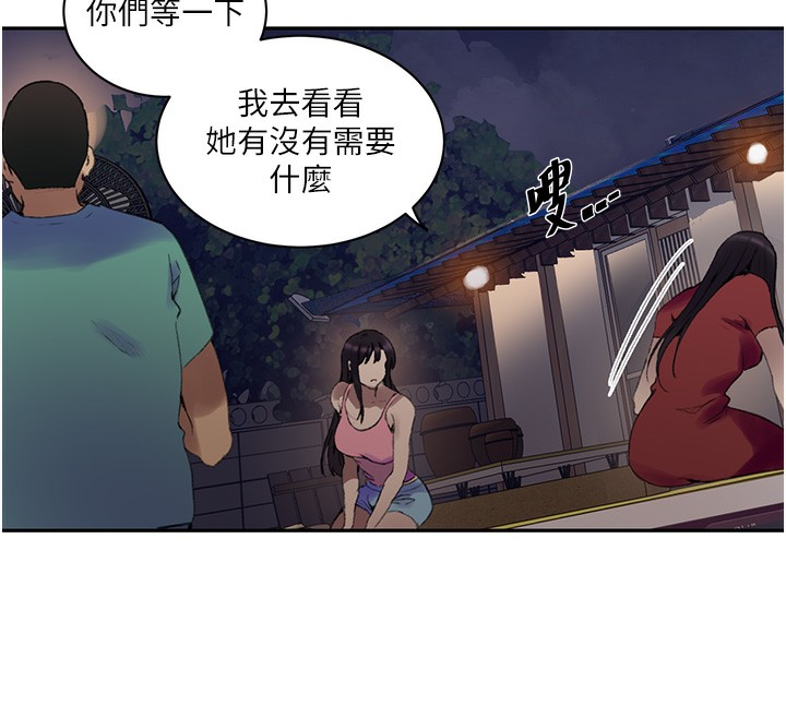 第269话-妳早就是我的形状了 - 第57.jpg页