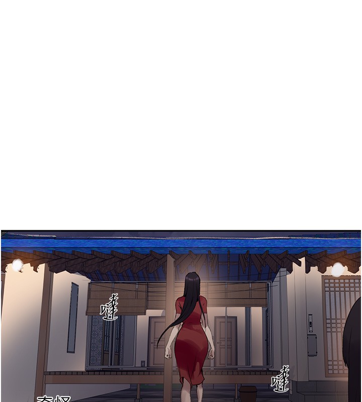 第269话-妳早就是我的形状了 - 第58.jpg页