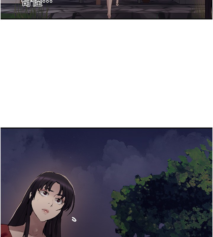 第269话-妳早就是我的形状了 - 第59.jpg页
