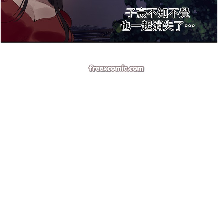 第269话-妳早就是我的形状了 - 第60.jpg页