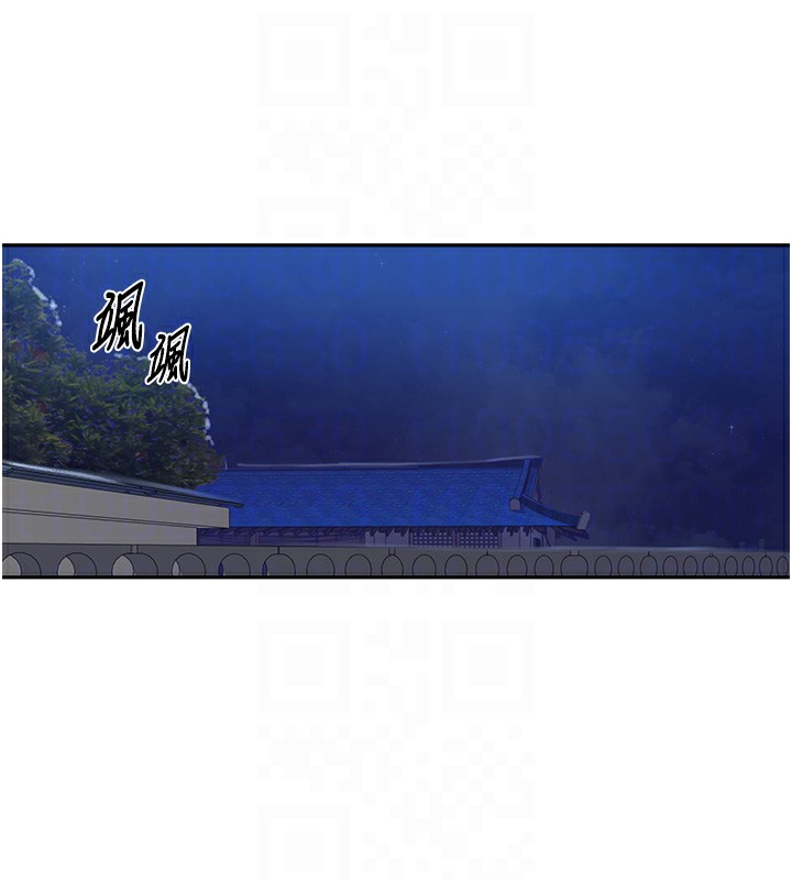 第269话-妳早就是我的形状了 - 第64.jpg页