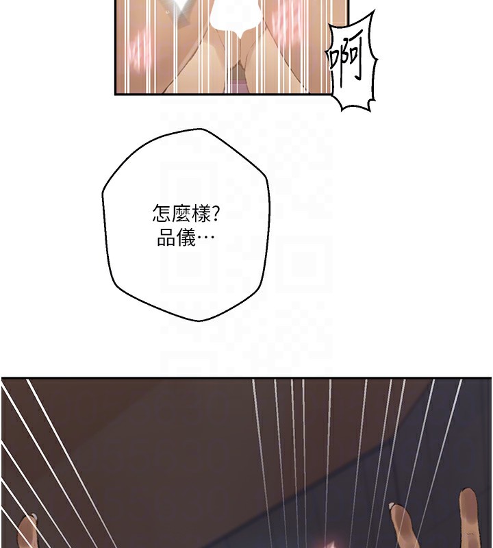 第269话-妳早就是我的形状了 - 第66.jpg页