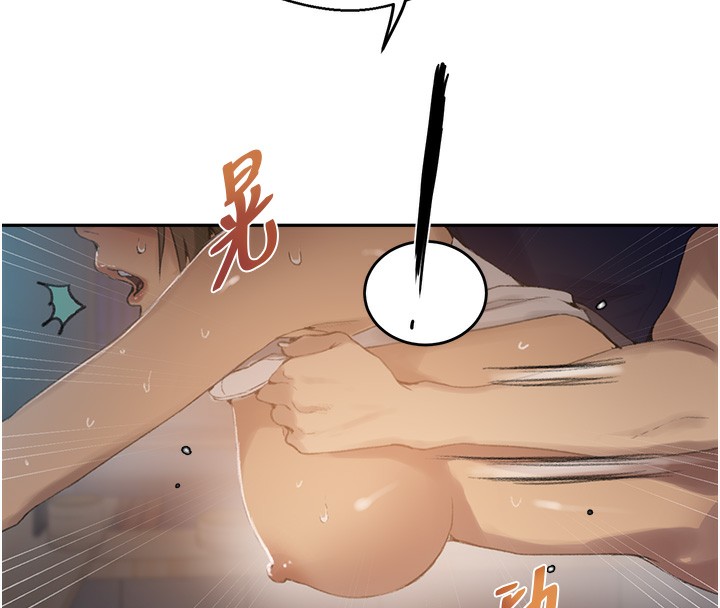第269话-妳早就是我的形状了 - 第71.jpg页