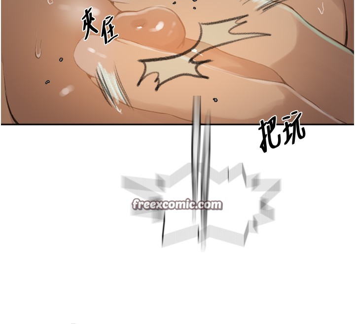 第269话-妳早就是我的形状了 - 第75.jpg页