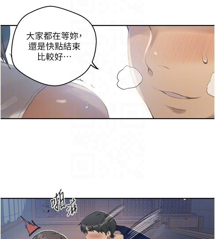 第269话-妳早就是我的形状了 - 第81.jpg页