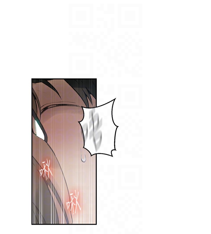 第269话-妳早就是我的形状了 - 第87.jpg页
