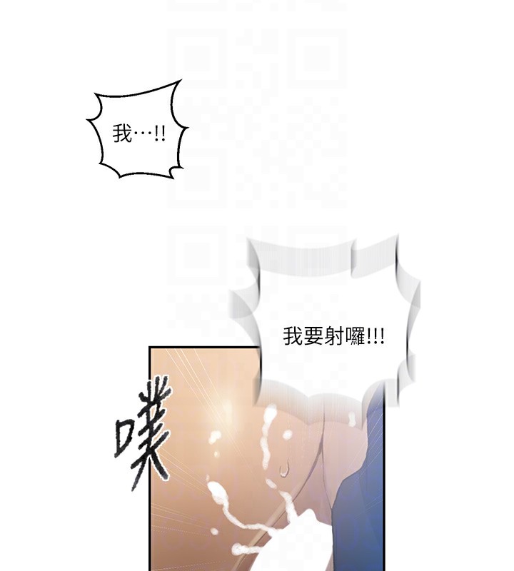 第269话-妳早就是我的形状了 - 第88.jpg页