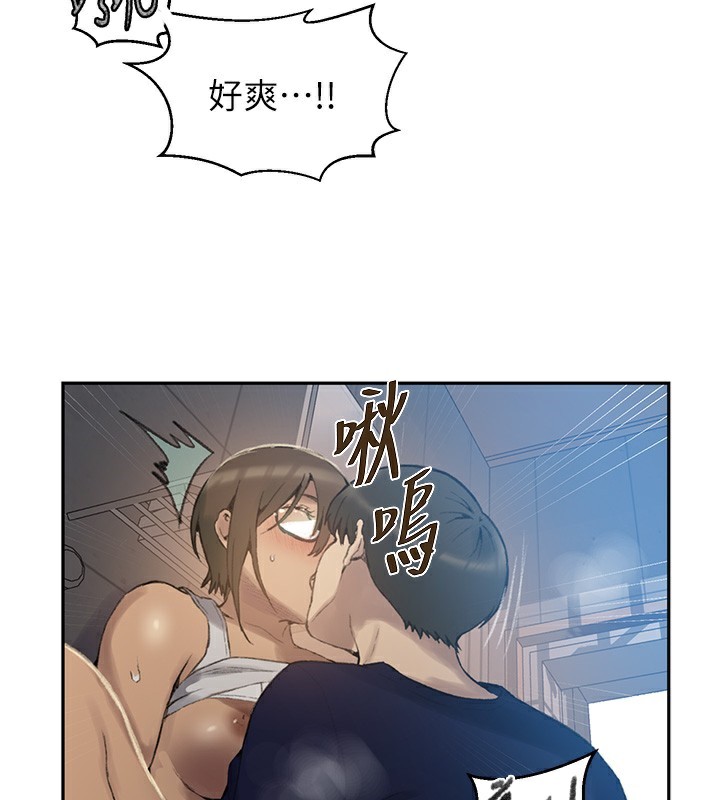 第269话-妳早就是我的形状了 - 第92.jpg页