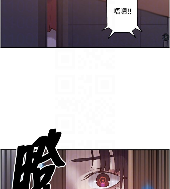 第269话-妳早就是我的形状了 - 第95.jpg页