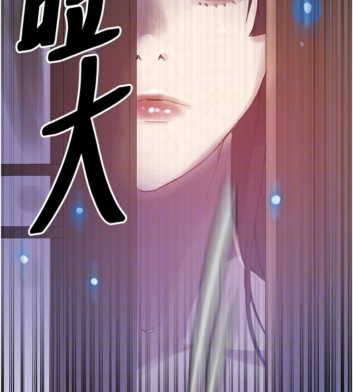 第269话-妳早就是我的形状了 - 第96.jpg页