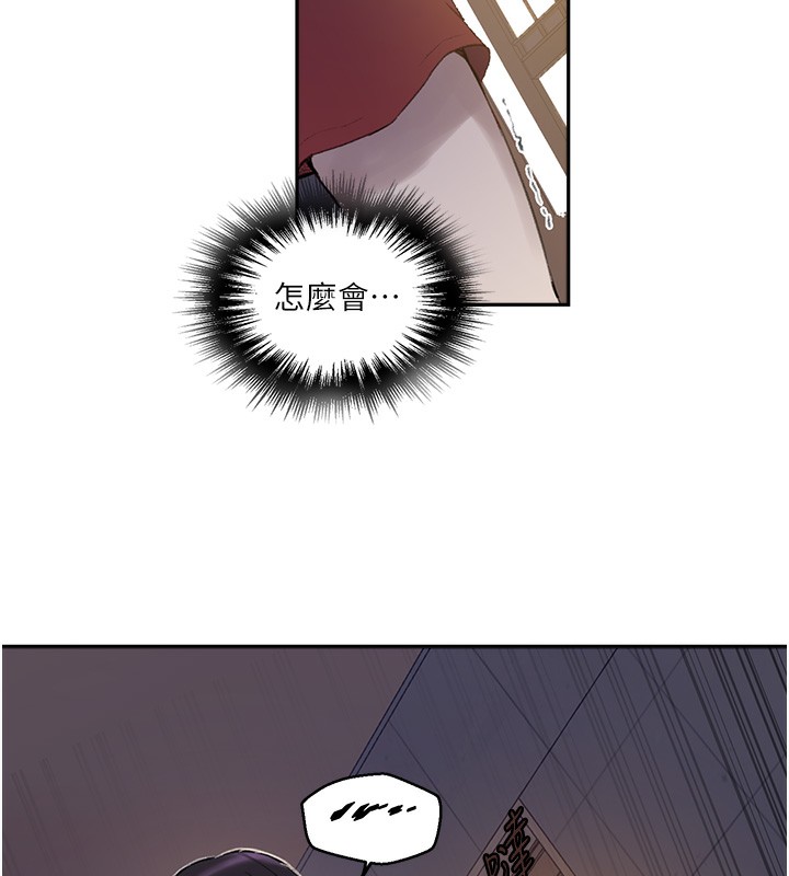 第269话-妳早就是我的形状了 - 第98.jpg页