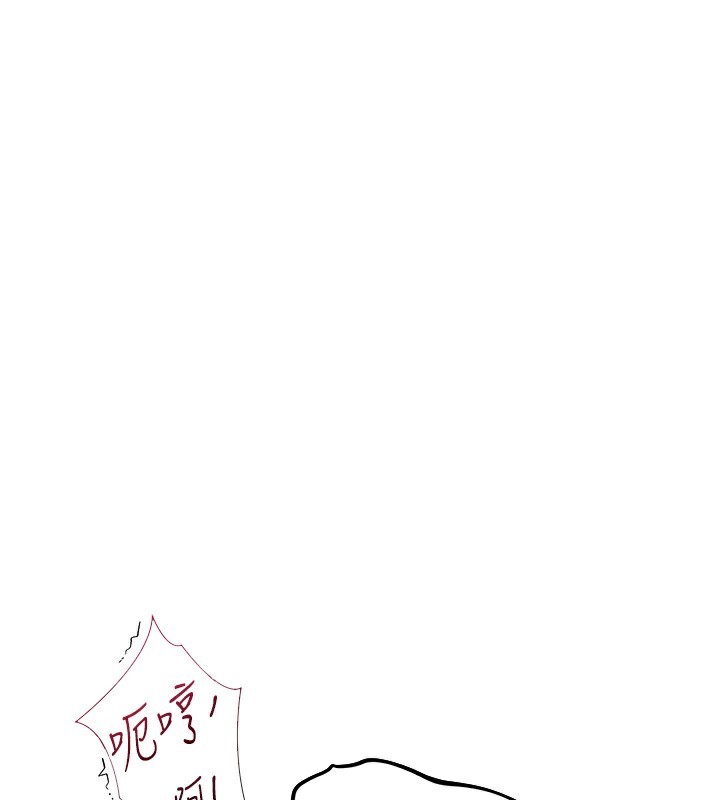 第83话-用裸体招牌宣扬屌威 - 第1.jpg页