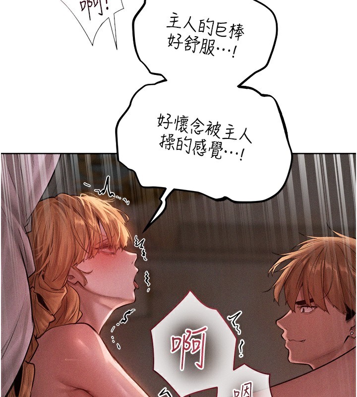 第83话-用裸体招牌宣扬屌威 - 第2.jpg页