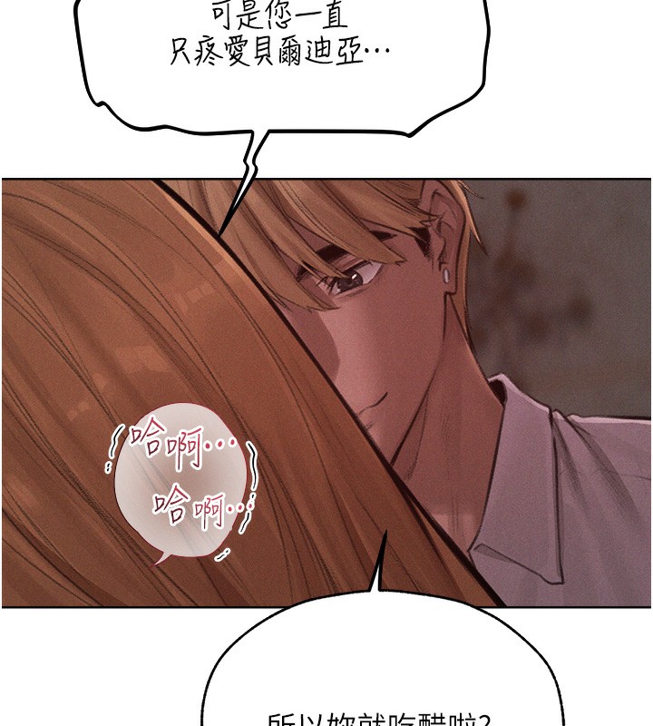 第83话-用裸体招牌宣扬屌威 - 第5.jpg页