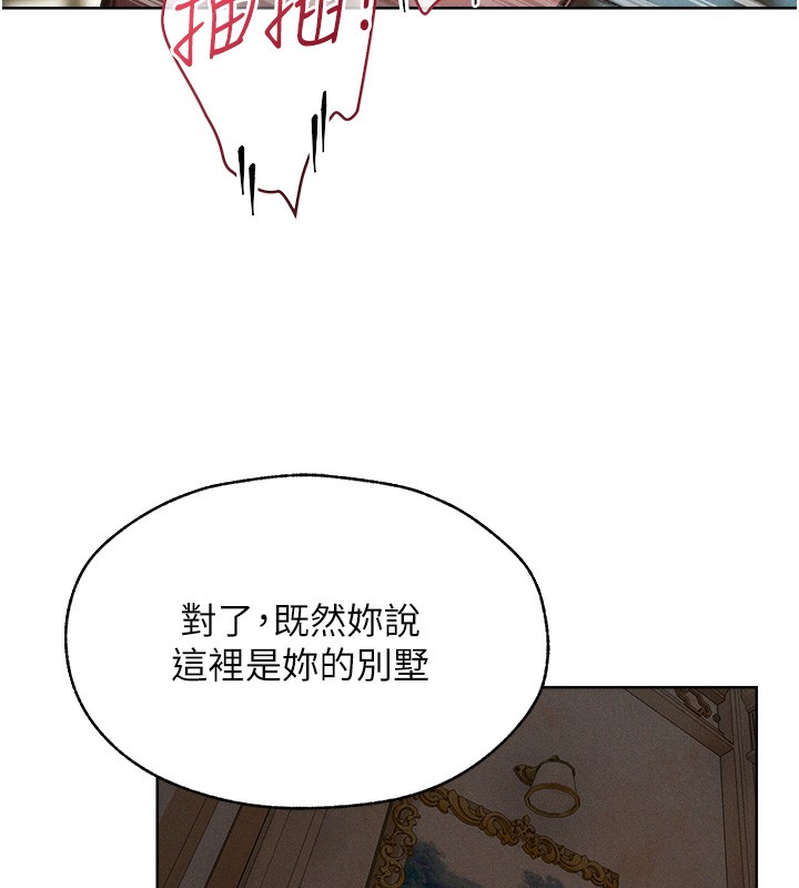 第83话-用裸体招牌宣扬屌威 - 第9.jpg页