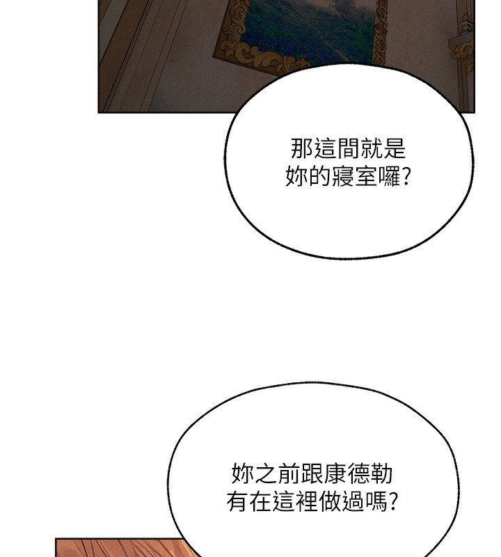 第83话-用裸体招牌宣扬屌威 - 第10.jpg页