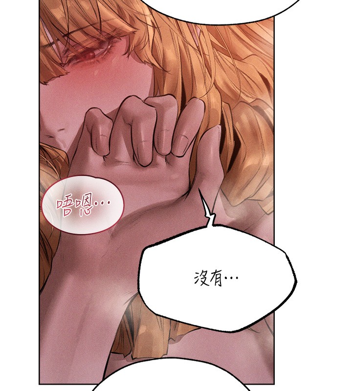 第83话-用裸体招牌宣扬屌威 - 第11.jpg页