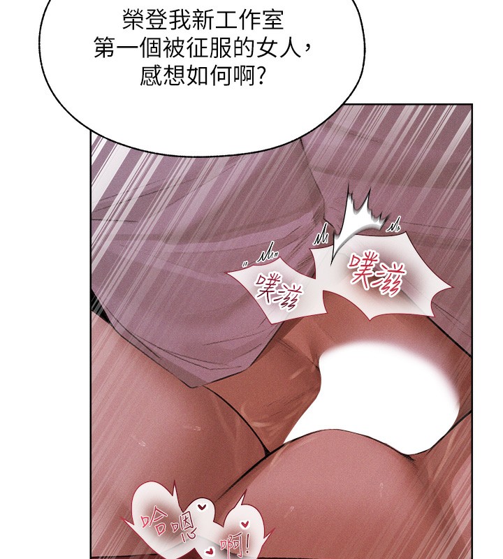 第83话-用裸体招牌宣扬屌威 - 第13.jpg页