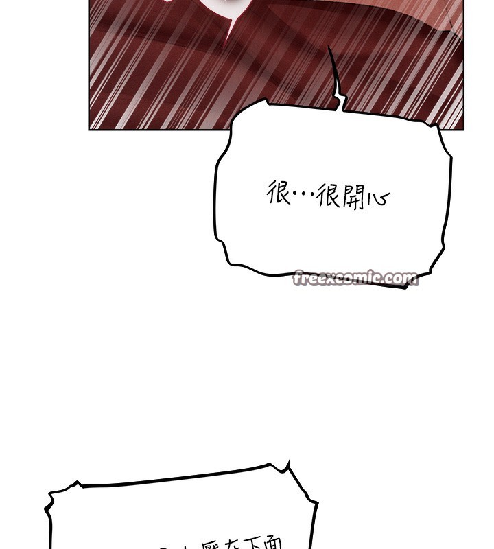 第83话-用裸体招牌宣扬屌威 - 第14.jpg页