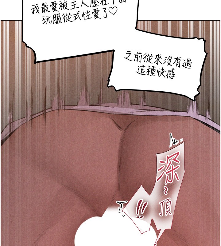 第83话-用裸体招牌宣扬屌威 - 第15.jpg页
