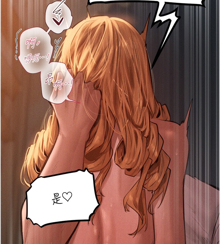 第83话-用裸体招牌宣扬屌威 - 第18.jpg页