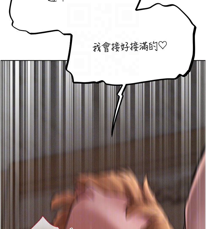 第83话-用裸体招牌宣扬屌威 - 第21.jpg页