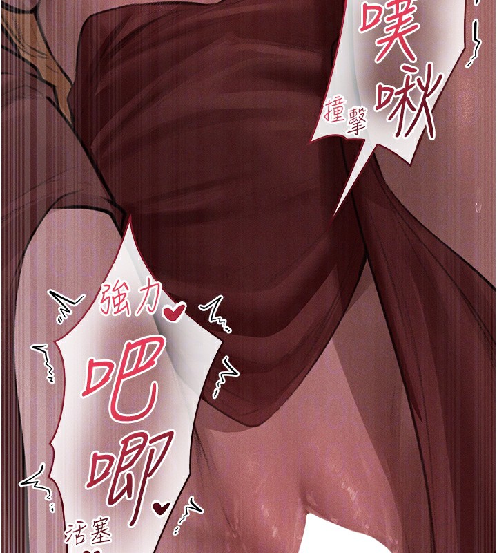 第83话-用裸体招牌宣扬屌威 - 第23.jpg页